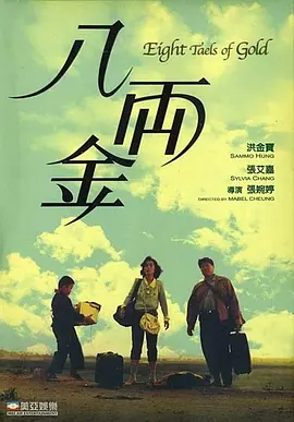 一区二区三区四区激情