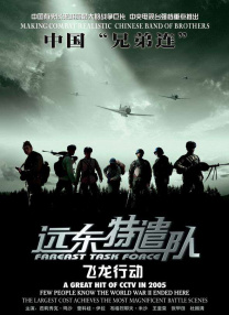 国产午夜亚洲精品第一区