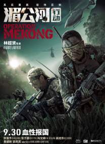 国产午夜亚洲精品第一区