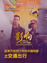 国产午夜亚洲精品第一区