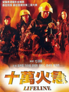 国产午夜亚洲精品第一区